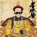Yellow! - 老佛爷