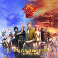 小旭乐团 - I'm Coming
