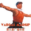 vargas - 第九套广播体操 (Vargas Mashup)