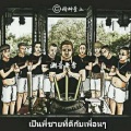 潮音老李 - 做别人不敢做的