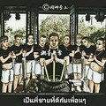 潮音老李 - 做别人不敢做的