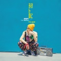 HENRY刘宪华、nafla - 끌리는 대로 (I'm good)