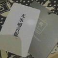 张诗哲、安哲熙 - 感情也都淡了