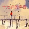 MC梦辰、七星 - 妖王现世
