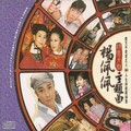 鲍比达 - 天网恢恢
