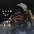 林安 - 曾耀辉