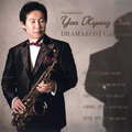 Saxophonist Yoo Kyung Sun 드라마 & OST Collection