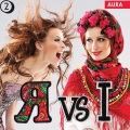 Aura 2