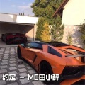 MC田小辞 - 约定