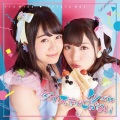 Pyxis - ダイスキ×じゃない (并不×喜欢你)