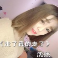 我是一个浪女