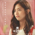 安贤珍 - 행복이 쌓이다