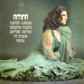 amina - Somos