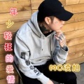 MC凌旭 - 阳光不澡微风正好