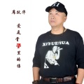 席跃华 - 爱是骨子里的伤