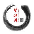 梦苇-国风新古典、胡勇 - 望江湖