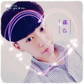 丛森 - 痛么