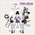 西沢さんP - インナーダーク