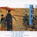 余惠生 - 茉莉花