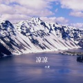 小虎 - 凉凉