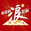 有多远,浪多远