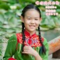 张君珂 - 唱给妈妈的歌