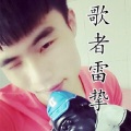 歌者雷挚 - **之王 (空拍)