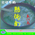 天边阿彪 - 记忆中的那碗面