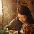 韩熙俊 - 안아줄걸 (抱你吧)