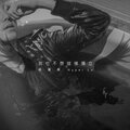 罗嘉豪 - 我也不想这样独立