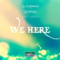 dj shishkin、masta、DJ Pitkin - We Here (Vocal Mix)