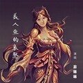 游琳琳 - 默