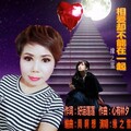 缘之雪 - 相爱却不能在一起