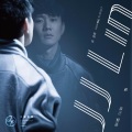singer - song3