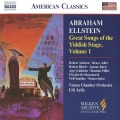 Vienna Chamber Orchestra、Elli Jaffe、Elizabeth Shammash - Oy Mame, Bin Ikh Farlibt