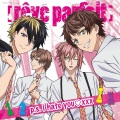 [reve parfait] - p.s. i hate you♡xxx