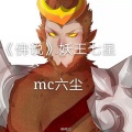 MC六尘 - 佛说
