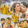 Pawan Panday - Dhani Aanchal Lahra Ke