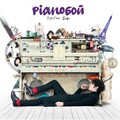 Pianoбой - How Does It Feel
