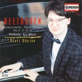 Dénes Várjon - II. Introduzione: Adagio molto
