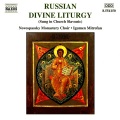 Novospassky Monastery Choir、Igumen Mitrofan - Meeting And vesting Of Bishop