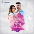Karym、Celia - La Doua Capete