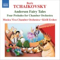 Musica Viva Chamber Orchestra、Kirill Ershov - VII. The Magic Kettle
