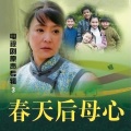 徐嘉良 - 梦境