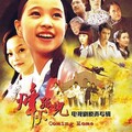 徐嘉良 - 人间孤儿