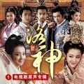 刘依纯 - 忘了我