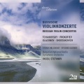 Vassil Stefanov、Jerusalem Symphony Orchestra、Stoyka Milanova - II. Andante