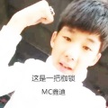 鑫迪 - 这是一把枷锁
