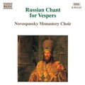 Novospassky Monastery Choir - Hail Mary