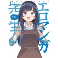 大西沙織 - 和泉マサムネの記念日 智恵編 (和泉正宗的纪念日 智惠篇)
